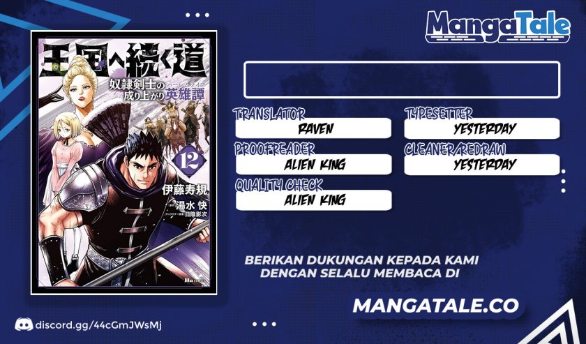 Oukoku E Tsuzuku Michi Chapter 75 Gambar 1